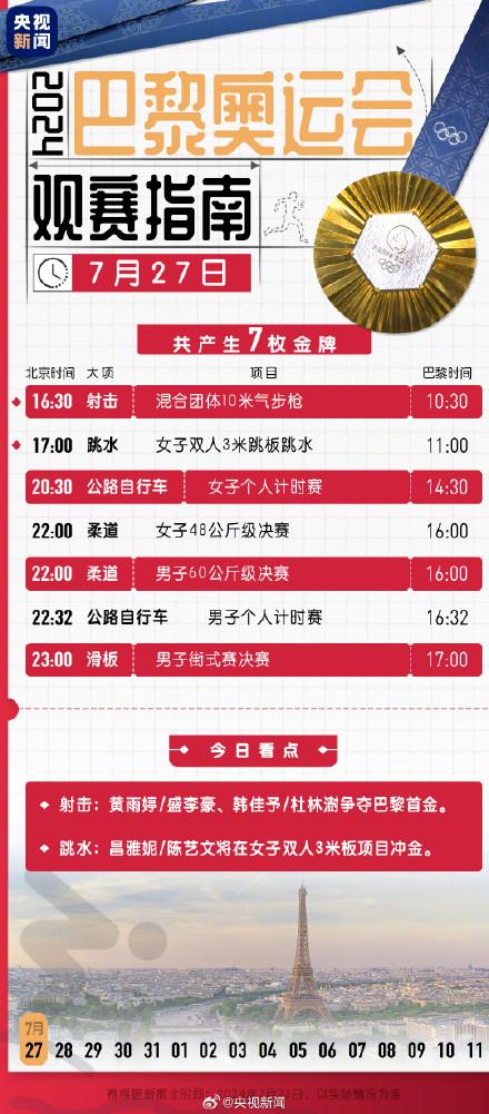 最新澳门六合开彩开奖结果查询网站官网首页下载指南澳门6合开彩视频开奖