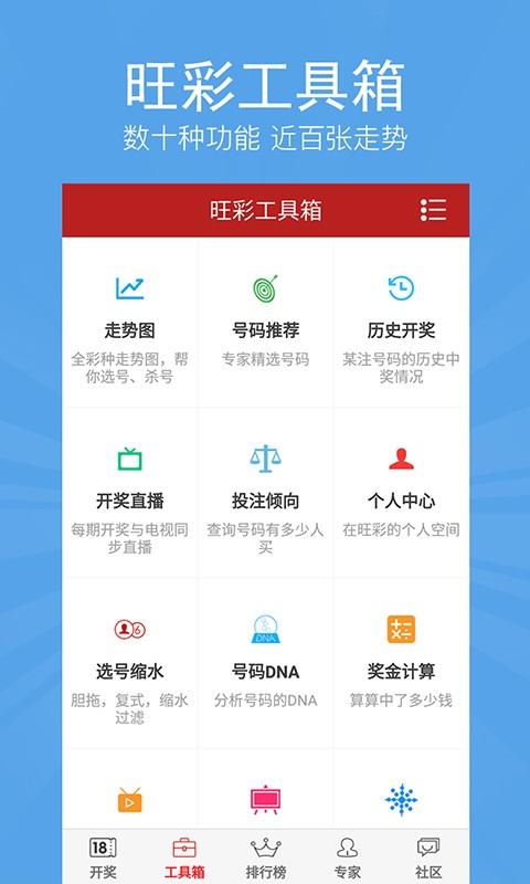 最新澳门六合开彩开奖结果查询网下载官网，一站式服务满足您的彩票需求最新澳门6合开彩开奖结果查询网下载官网