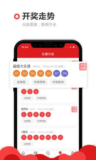 最新澳门六合开彩开奖时间表图片查询—掌握彩票动态的必备指南最新澳门6合开彩开奖时间表图片查询大全