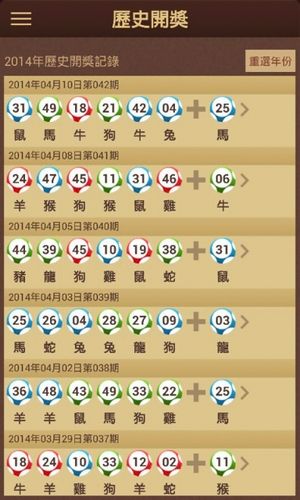 澳门最新六合开彩开奖时间查询结果今天及彩票背后的文化现象澳门6合开奖结果记录