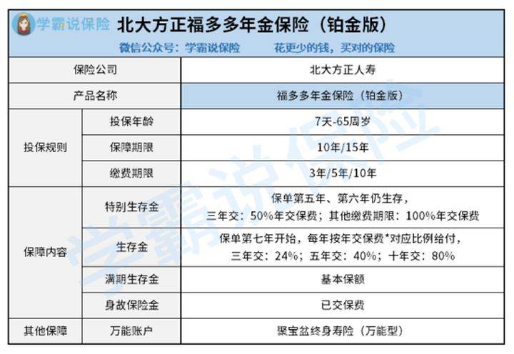 最新澳门六合开彩开奖时间深度解析最新澳门6合开彩开奖时间是几点钟啊视频