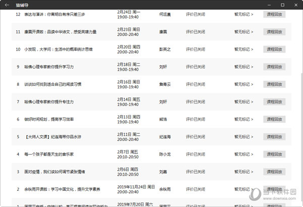 澳门最新六合开彩开奖结果揭晓，探寻幸运号码的奥秘（20XX年X月某日）最新澳门6合开彩开奖结果2024年8月9日是多少号呢