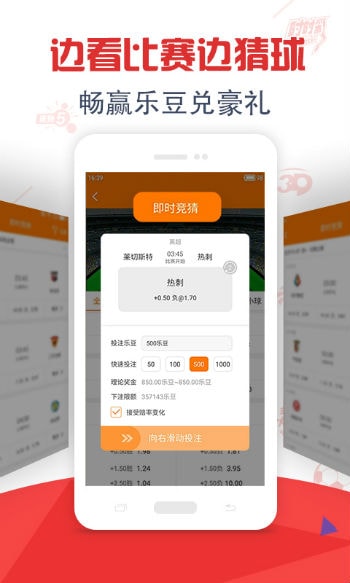 澳门今晚开奖结果直播回放视频下载，回顾与分享2021澳门6合开彩开奖今晚结果直播回放视频下载