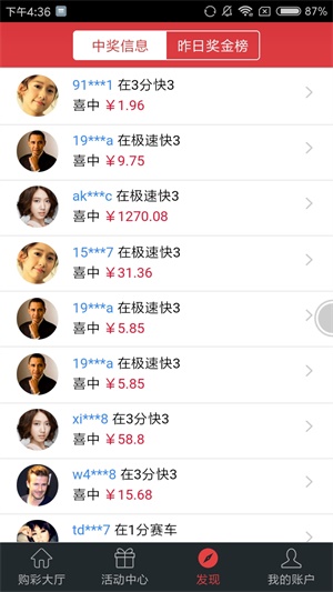 澳门六合开彩开奖号码查询网站官网下载安装指南澳门6合开彩开奖号码查询网站官网下载安装
