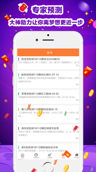 澳门六合开彩开奖号码查询网站官网最新消息，探索彩票世界的实时动态与资讯澳门6合开彩开奖号码查询网站官网最新消息