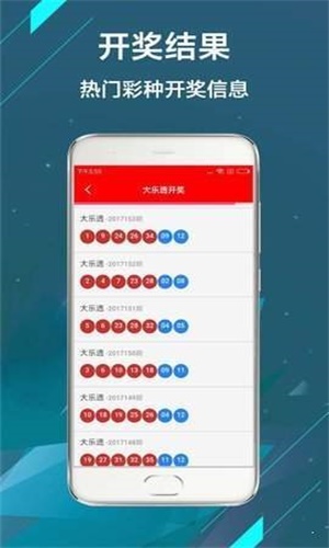 澳门六合开彩开奖号码结果查询最新消息澳门6合开彩开奖号码结果查询最新消息