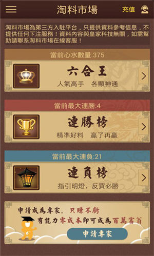 澳门六合宝典最新版本更新内容图片大全下载，掌握最新资讯，赢在起跑线澳门6合宝典最新版本更新内容图片大全下载