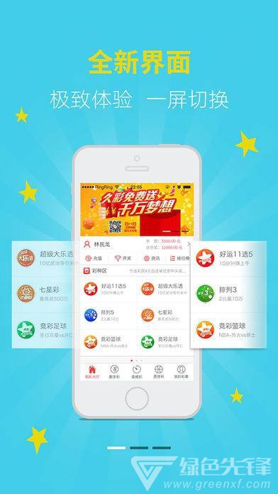 澳门六合宝典，探索最新手机应用版本的世界澳门6合宝典下载安装2023最新版本手机