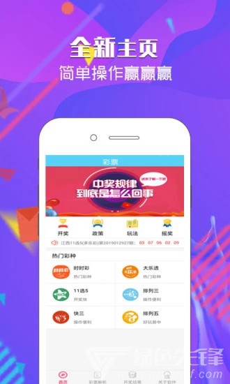 澳门六合宝典App下载问题解析及解决方案澳门6合宝典下载app怎么下载不了呢视频