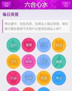 澳门六合宝典App下载问题解析，为何无法顺利下载安装？澳门6合宝典下载app怎么下载不了呢怎么回事