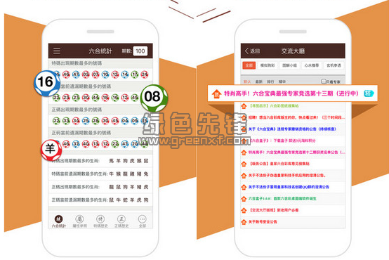 澳门六合宝典彩库下载20版精华指南，掌握最新彩票资讯与策略澳门6合宝典彩库下载2024版本大全图片