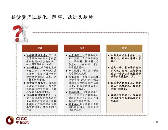 澳门六合宝典彩库下载2014版本最新，探索与解析澳门6合宝典彩库下载2024版本最新