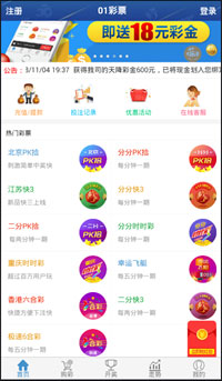 新澳门六合开彩最新开奖网站直播视频大全—探索彩票世界的精彩与机遇新澳门6合开彩最新开奖网站直播视频大全