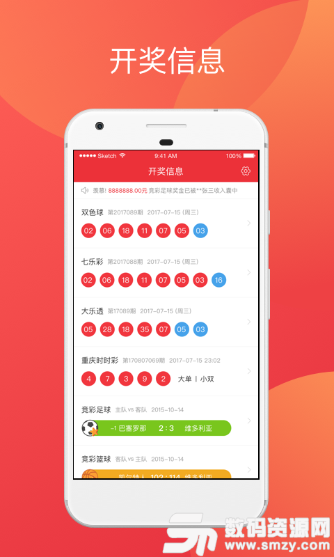 澳门六合开奖走势图带连—探索彩票背后的奥秘与魅力澳门6合开奖走势图带连连看