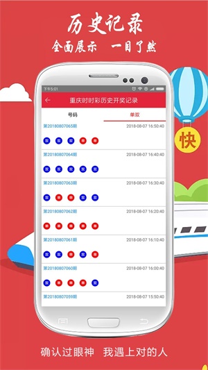 澳门六合波板图，历史、文化与现代发展的交融澳门6合和彩