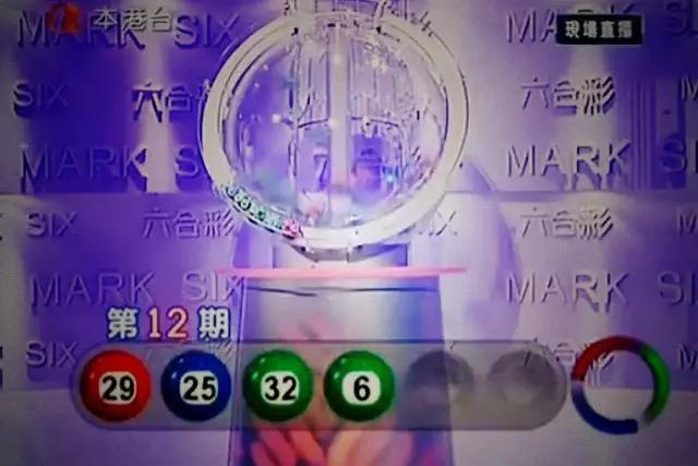 澳门与香港六合开奖结果对比及图片全集最新