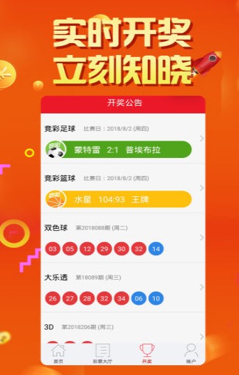 2025年5月 第71页