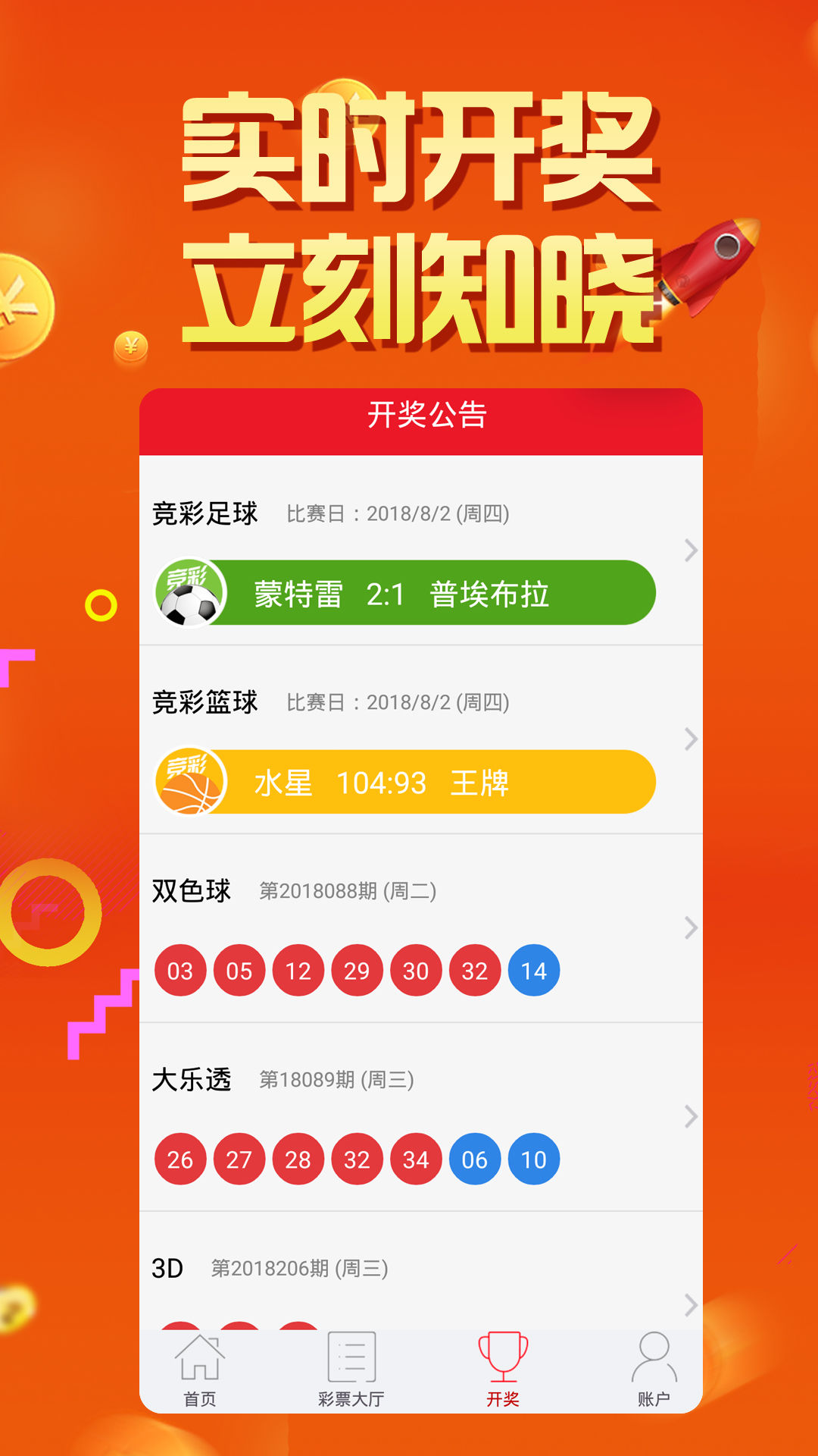 澳门六合和彩官网开奖时间揭秘，多彩视频直播助你把握幸运时刻澳门6合和彩官网开奖时间是多少点啊视频讲解
