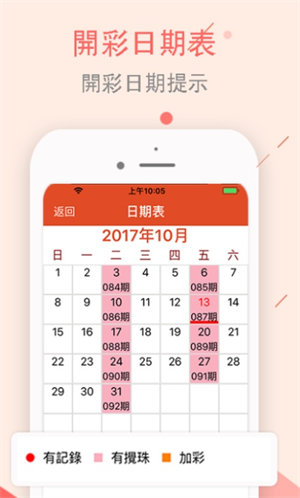 澳门六合生肖彩71期开奖结果查询与直播视频解析澳门6合生肖彩71期开奖结果查询直播视频下载