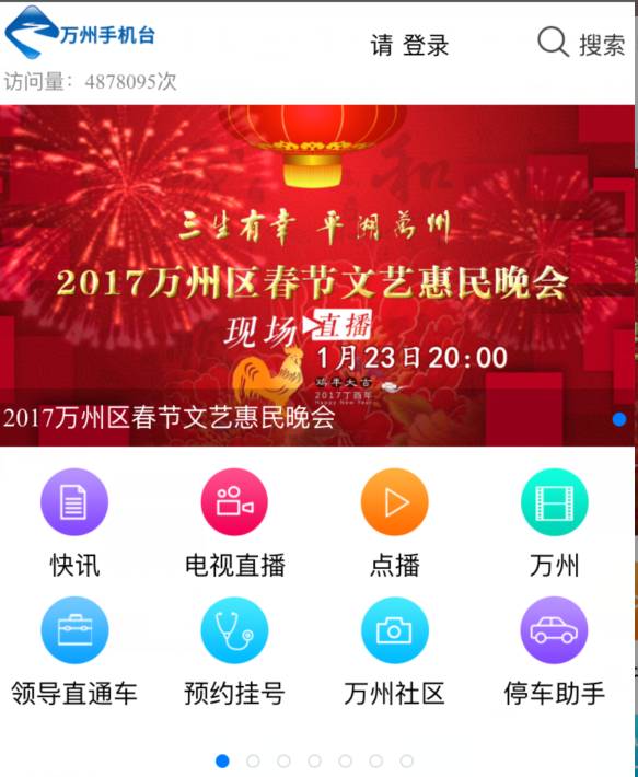 澳门六合开奖直播网站手机版下载与安装指南澳门6合开奖直播网站大全下载手机版安装