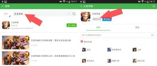 澳门六合开奖直播网站大全，最新版本下载与深度探索澳门6合开奖直播网站大全最新版本下载安装