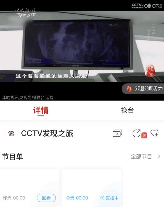 澳门六合彩开奖直播在线观看视频，最新下载安装指南澳门6合开奖直播在线观看视频下载安装最新版本