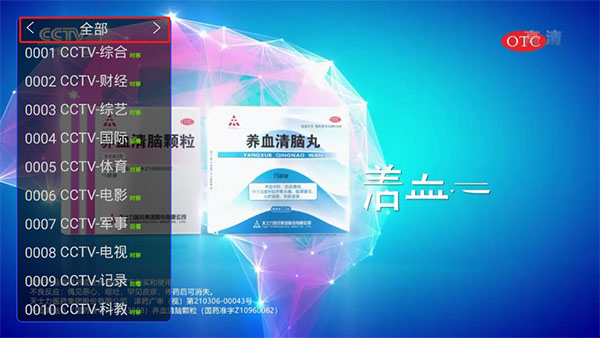 澳门六合开奖直播在线观看视频大全，最新版的下载安装指南澳门6合开奖直播记录