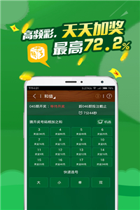 澳门六合开奖直播在线观看视频大全下载最新版全解析澳门6合开奖直播在线观看视频大全下载最新版本