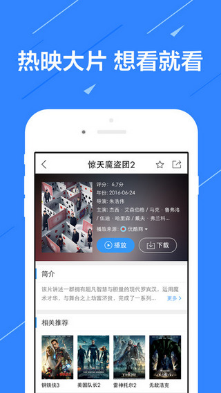 澳门六合开奖直播在线观看视频大全，免费播放与下载的新体验澳门6合开奖直播记录