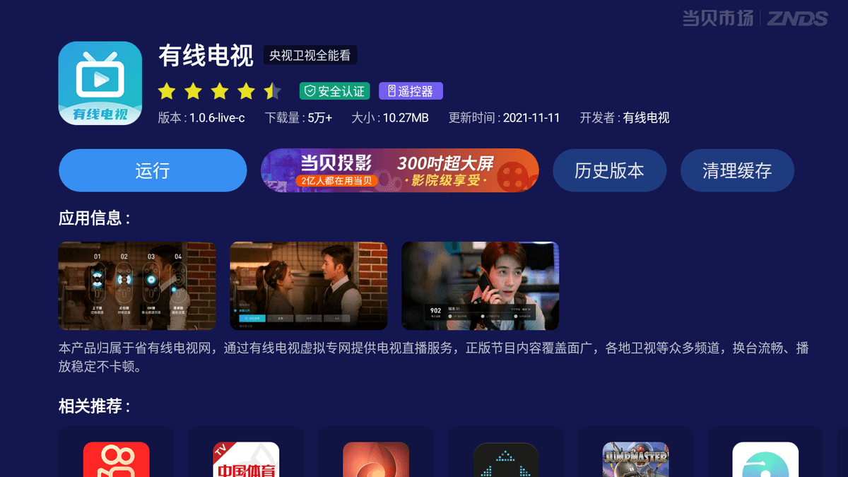 澳门六合开奖直播视频下载安装手机版最新指南澳门6合开奖直播视频下载安装手机版最新