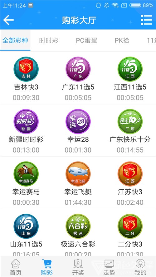澳门六合开奖直播视频下载最新版手机—掌握最新彩票动态的便捷途径澳门6合开奖直播视频下载最新版手机