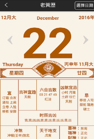 澳门六合开奖直播视频在线观看，最新免费下载指南澳门6合开奖直播视频在线观看免费下载最新版