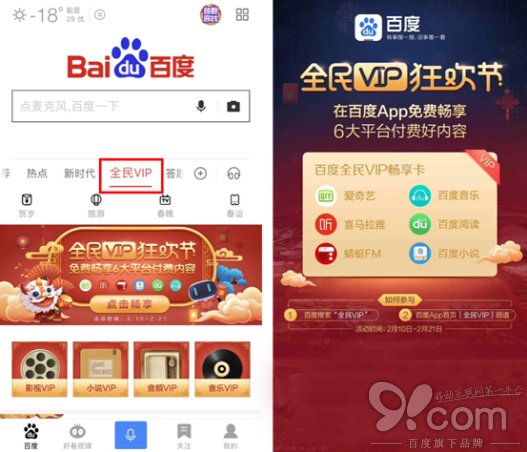 澳门六合开奖直播视频大全下载，最新版本的探索与体验澳门6合开奖直播视频大全下载最新版本