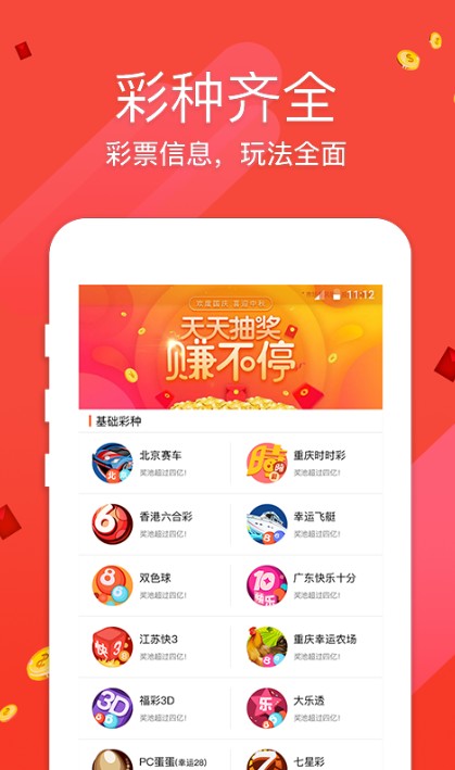 2025年5月 第30页