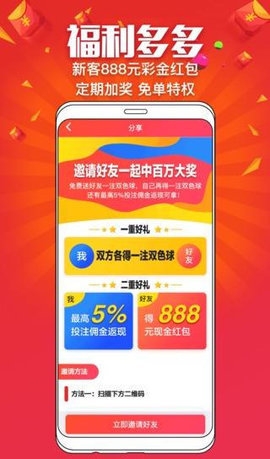 澳门六合开奖直播视频，免费下载安装，体验真实彩票乐趣澳门6合开奖直播视频直播免费下载安装手机版