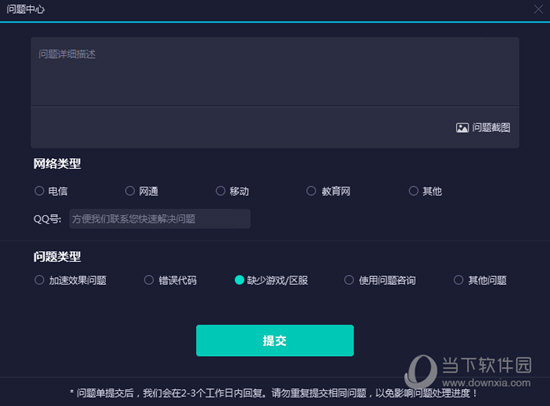 新澳门6合开彩开奖结果实时记录查询官网新澳门6合开彩开奖结果记录查询官网下载