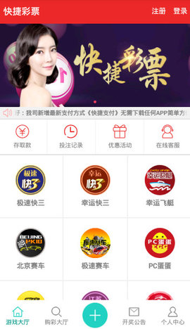澳门新六合和彩开奖结果查询最新网站下载—掌握彩票动态的便捷渠道新澳门6合和彩开奖结果查询最新网站下载