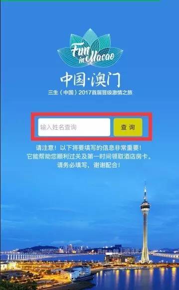 澳门六合总彩开奖现场直播网站—体验真实与激情的交汇澳门6合总彩开奖现场直播网站下载