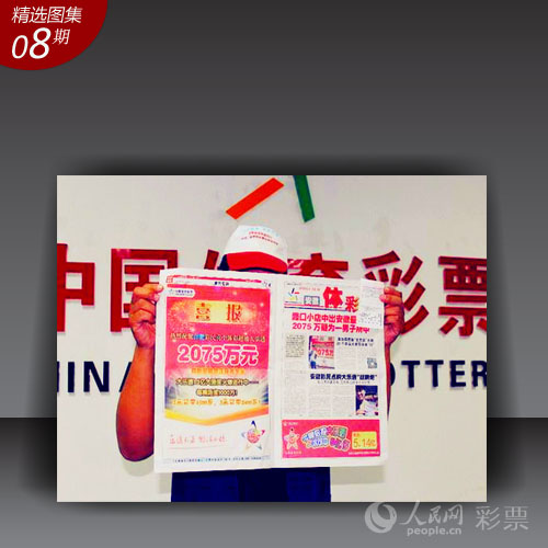 澳门六合总彩开奖203年结果揭晓，探索彩票背后的故事澳门6合总彩开奖2023年开奖结果是什么