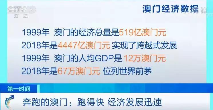 澳门赌牌公司上市情况解析澳门6个赌牌哪几个公司所有