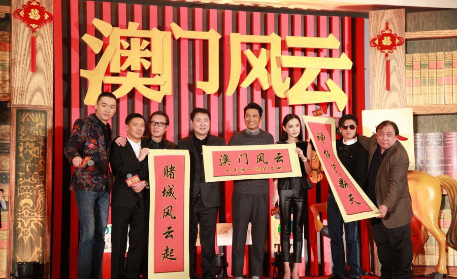 澳门赌牌持有人揭秘，谁是那六张神秘面纱背后的赢家？图片解读澳门6张赌牌谁持有的啊呢图片大全
