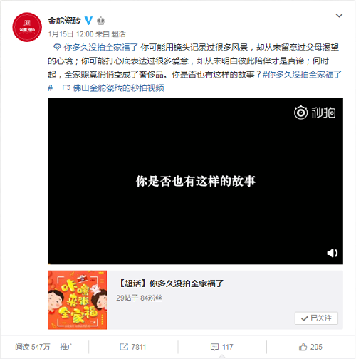 澳门赌牌背后的故事，揭秘一张博彩牌照的价值与影响澳门6张赌牌什么意思啊视频播放完整的