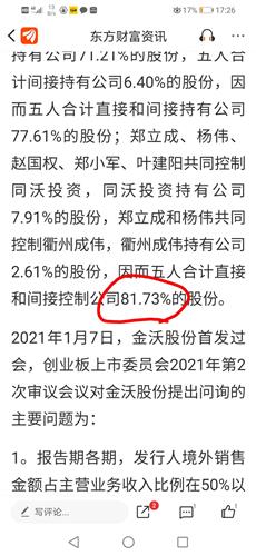 澳门六大赌牌持有人及其明星关联人物概览澳门6大赌牌持有人有哪些明星呢图片