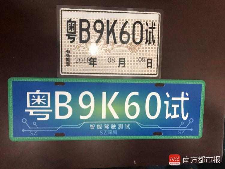 澳门赌牌现状解析，六张牌照花落谁家？图片一览澳门6张赌牌在哪几家了呢啊图片大全视频