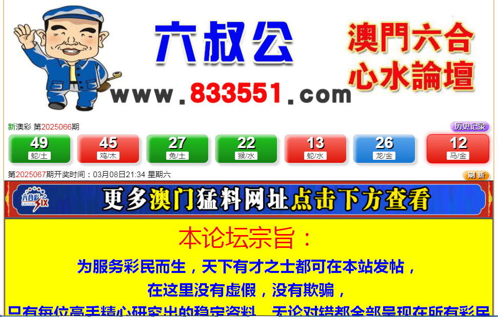 澳门六合开彩开奖结果直播视频下载手机版最新官网，探索与体验澳门6合开奖直播记录