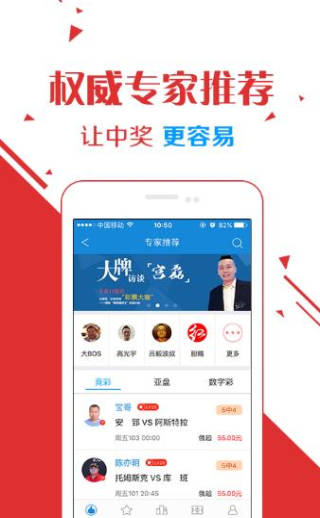 澳门六合开彩开奖结果直播视频回放下载与最新版安装攻略澳门6合开奖直播记录