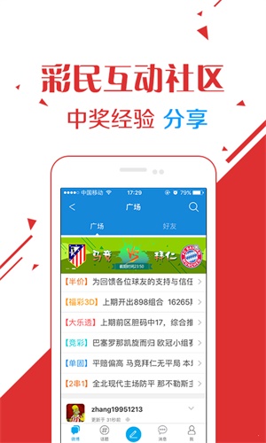 澳门六合开彩开奖结果直播视频回放大全，下载安装指南与深度解析澳门6合开奖直播记录