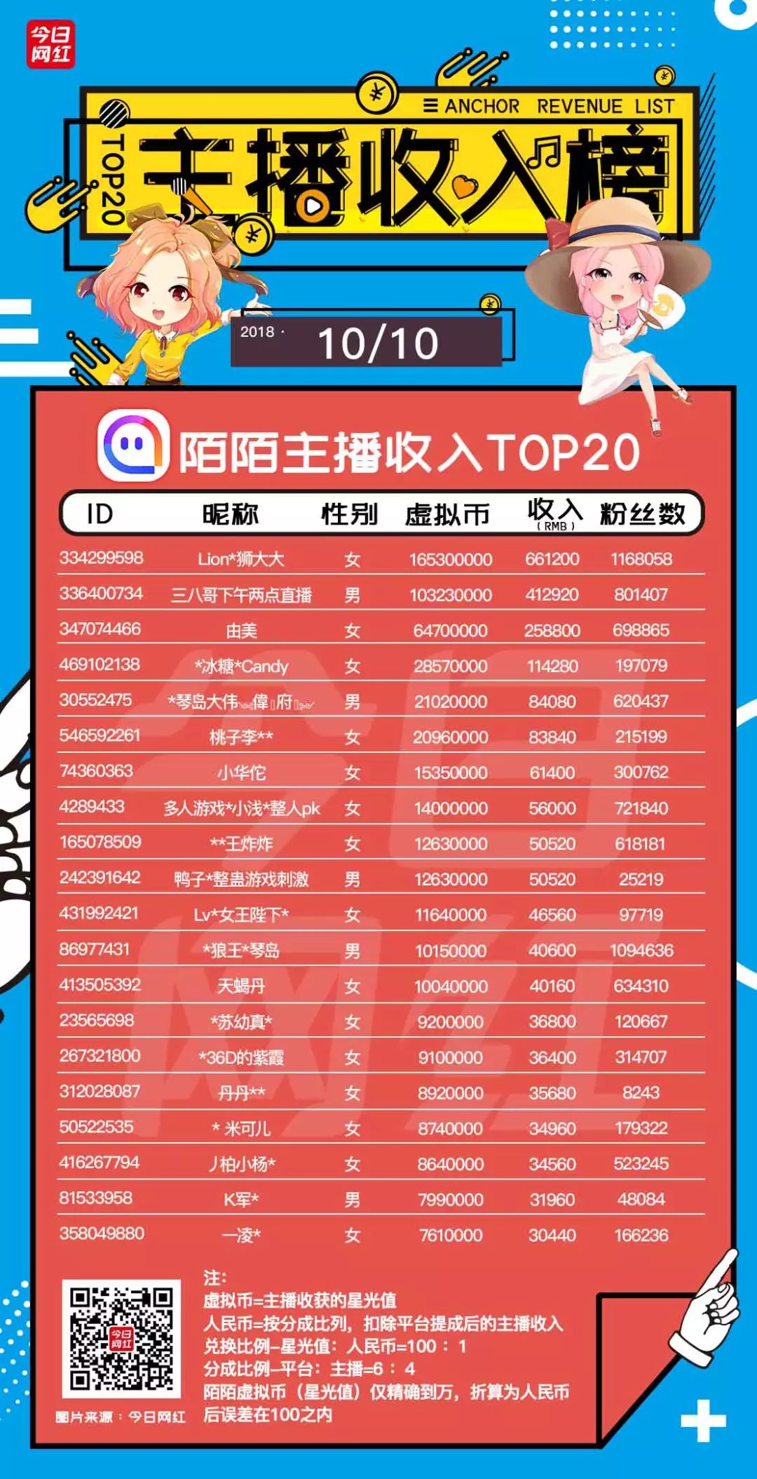 澳门六合开彩开奖结果直播视频回放大全下载最新版，全面解析与实用指南澳门6合开奖直播记录