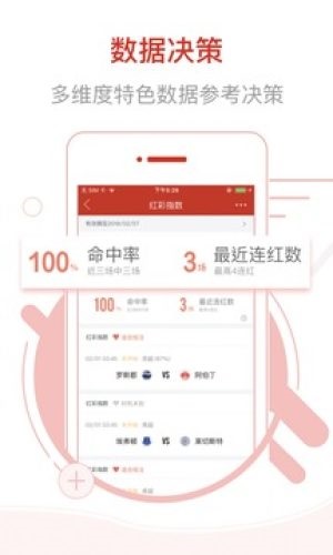澳门六会彩网站官网网页版官方，探索彩票文化的魅力与机遇澳门6会彩下载2020