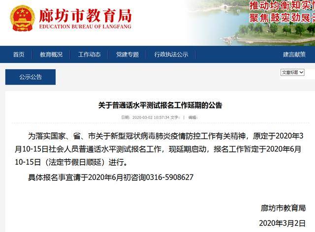 澳门六会彩网站在线看完整中文版指南澳门6会彩下载2020
